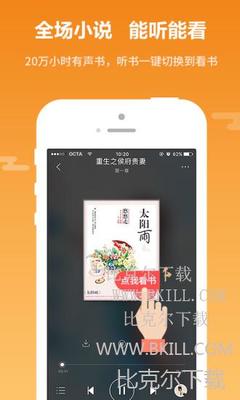 贝博app体育下载